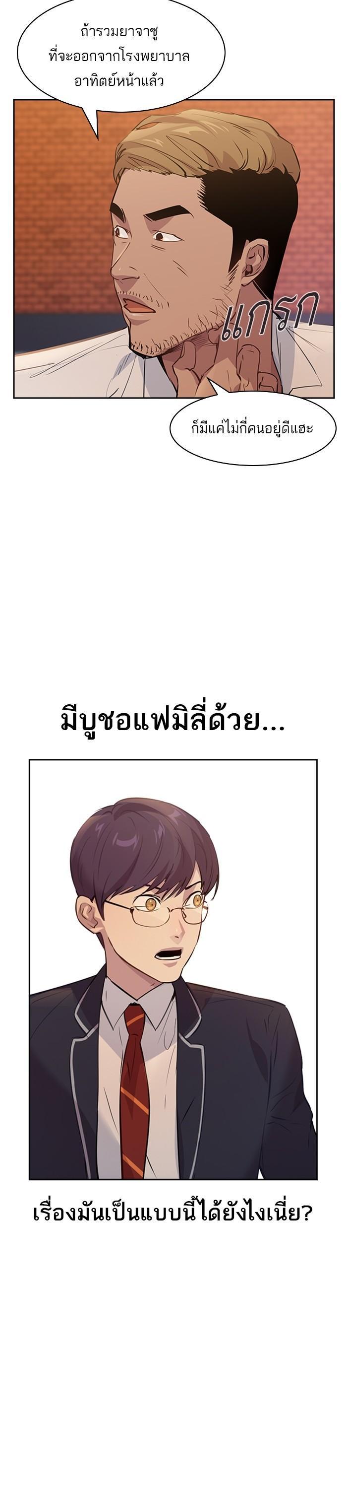 Manga-lc-com อ่านมังงะ อ่านการ์ตูน ออนไลน์ ฟรี The World Is Money and Power กลโกงโลกพนัน ตอนที่ 1 2 3 4 5 6 7 8 9 10 11 12 13 14 ฟรี ไม่มีโฆษณา Manga-lc - อ่าน มังงะ อ่าน การ์ตูน ออนไลน์ อ่านมังงะ ฟรี