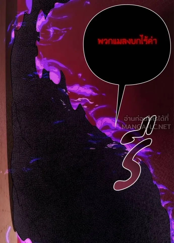 คืนแห่งโทแกบี ตอนที่ 76 รูปที่ 36