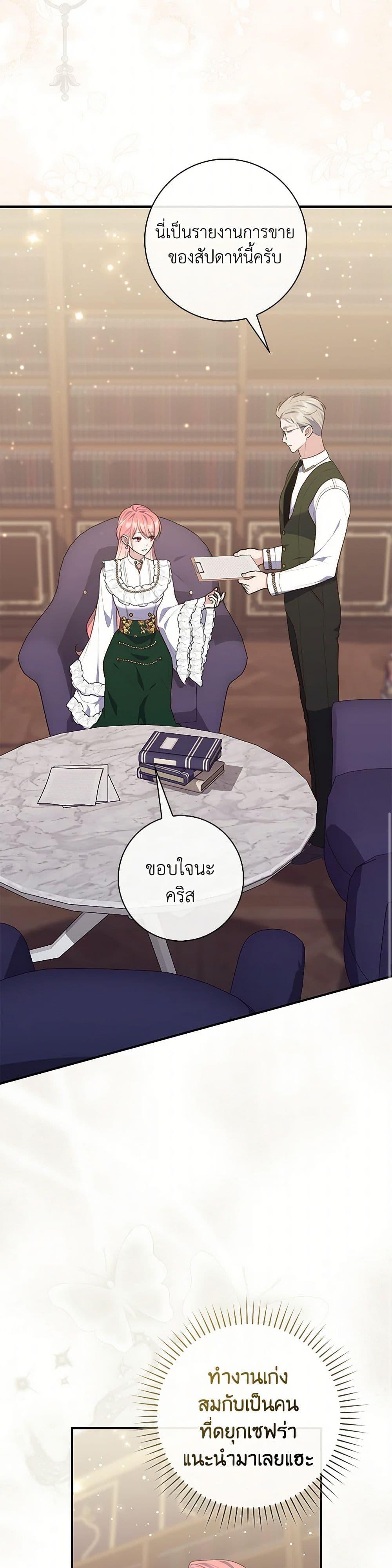 Manga-lc-com อ่านมังงะ อ่านการ์ตูน ออนไลน์ ฟรี Fortune-Telling Lady ตอนที่ 1 2 3 4 5 6 7 8 9 10 11 12 13 14 ฟรี ไม่มีโฆษณา Manga-lc - อ่าน มังงะ อ่าน การ์ตูน ออนไลน์ อ่านมังงะ ฟรี