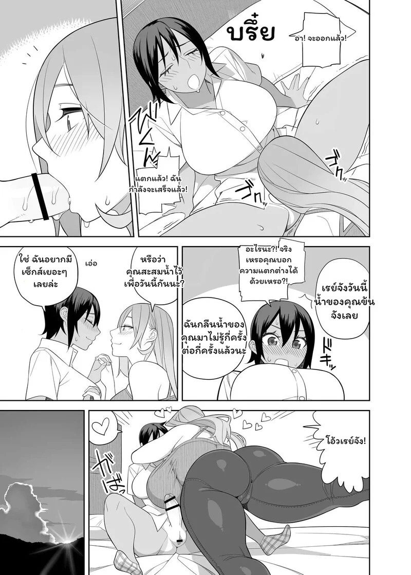 Doujin-Lc- อ่าน โดจิน มังฮวา เกาหลี ญี่ปุ่น จีน แปลไทย ทริปรักหวานฉ่ำที่วิลล่าส่วนตัว  [Sangeriya (Hidarikiki)] Love Love Sex Travel ตอนที่ 1 ฟรี ไม่มีโฆษณา อ่าน โดจิน Manhwa เกาหลี ญี่ปุ่น จีน เรามีครบ คัดมาให้เน้นๆ โดจิน 18+ รับประกันความฟินโดย Doujin Lc