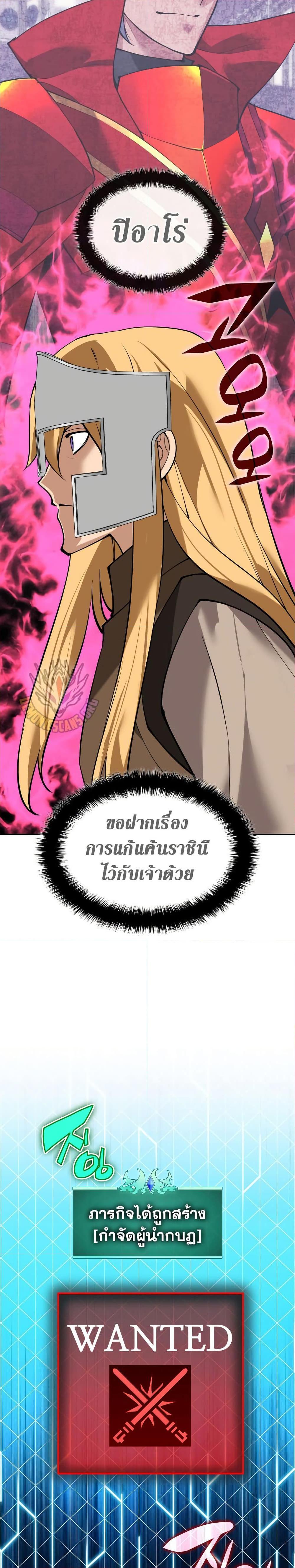 Manga-lc-com อ่านมังงะ อ่านการ์ตูน ออนไลน์ ฟรี Overgeared (Remake) ตอนที่ 1 2 3 4 5 6 7 8 9 10 11 12 13 14 ฟรี ไม่มีโฆษณา Manga-lc - อ่าน มังงะ อ่าน การ์ตูน ออนไลน์ อ่านมังงะ ฟรี