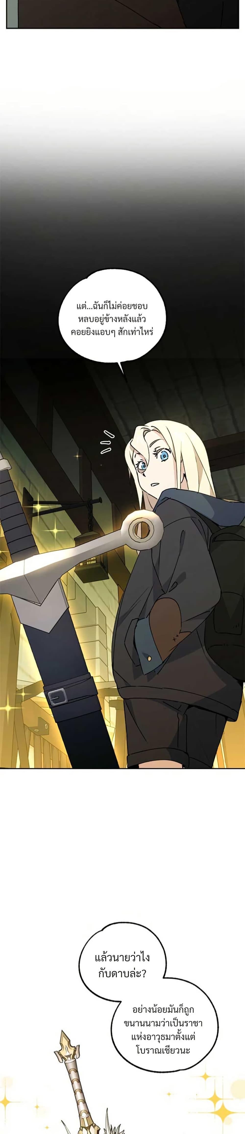 Manga-lc-com อ่านมังงะ อ่านการ์ตูน ออนไลน์ ฟรี Steal from the Devil’s Pocket ตอนที่ 1 2 3 4 5 6 7 8 9 10 11 12 13 14 ฟรี ไม่มีโฆษณา Manga-lc - อ่าน มังงะ อ่าน การ์ตูน ออนไลน์ อ่านมังงะ ฟรี