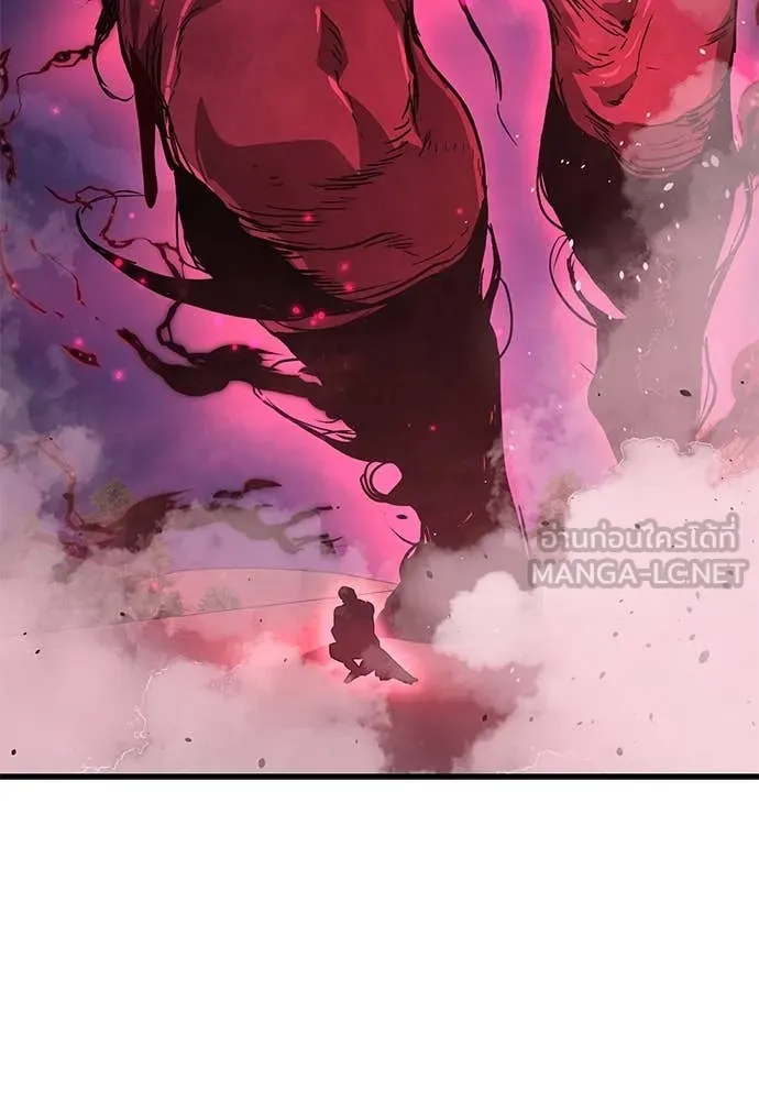 ผู้พิทักษ์เถื่อน ตอนที่ 16 รูปที่ 3