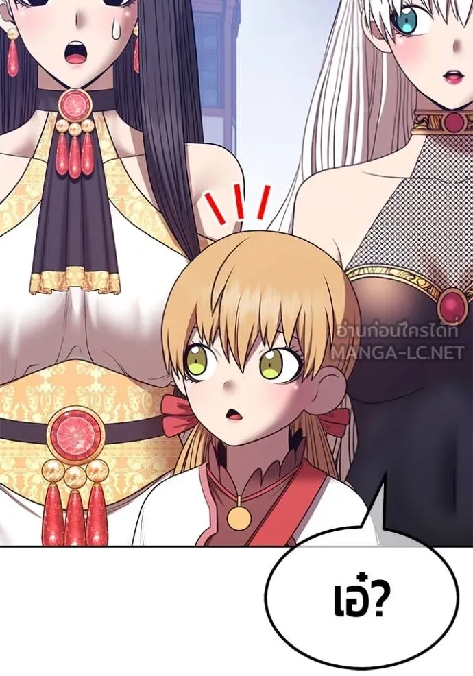 +99 ท่อนไม้ ตอนที่ 73 รูปที่ 139