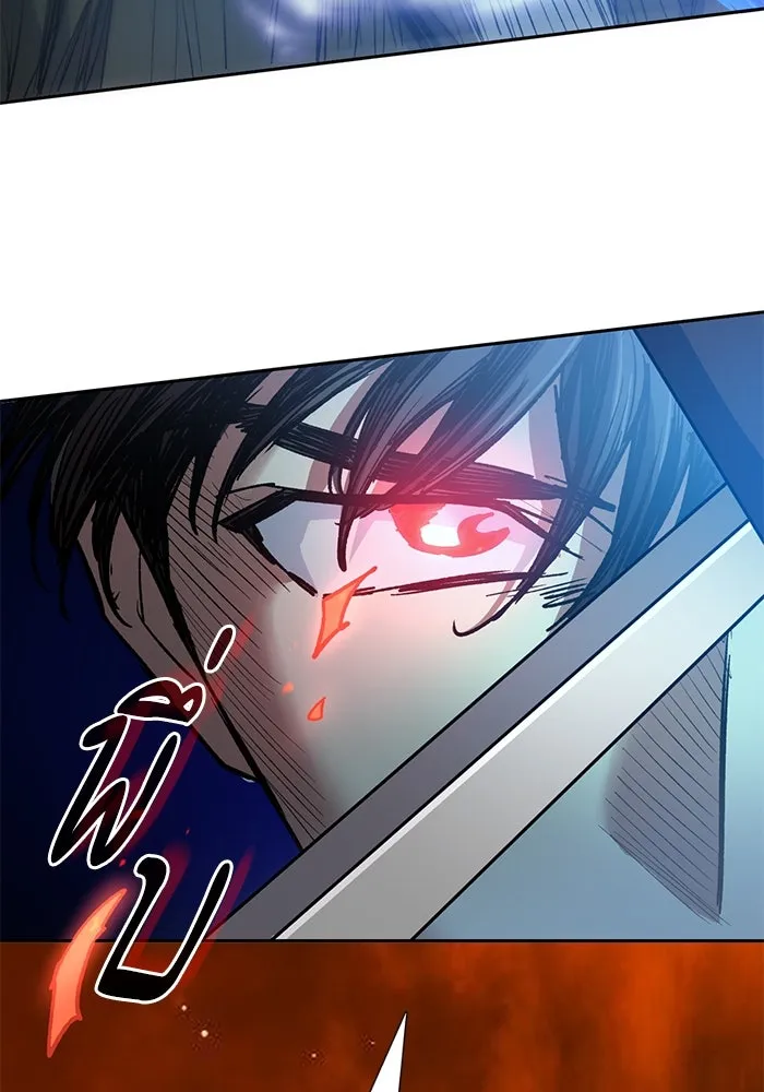 My S-Class Hunters ตอนที่ 97 เรือนจำพิเศษ รูปที่ 53