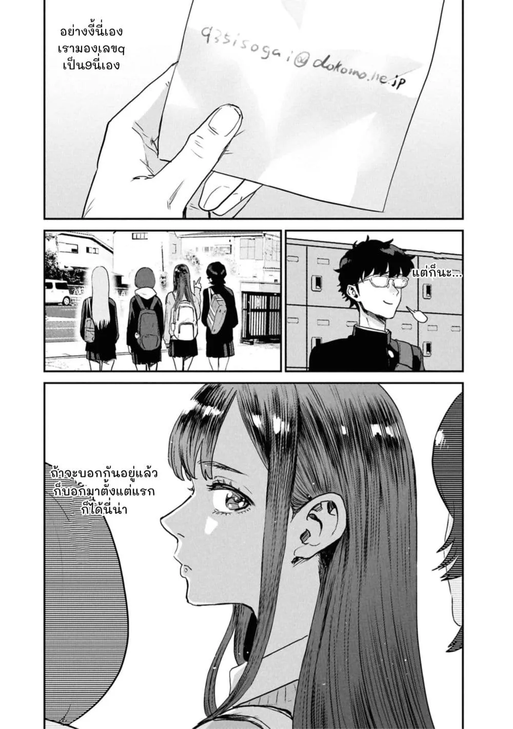 Manga-lc-com อ่านมังงะ อ่านการ์ตูน ออนไลน์ ฟรี Ichiban Tookute, Chikai Aitsu. ~Kimi ni Koi o Suru nante, Ar ตอนที่ 1 2 3 4 5 6 7 8 9 10 11 12 13 14 ฟรี ไม่มีโฆษณา Manga-lc - อ่าน มังงะ อ่าน การ์ตูน ออนไลน์ อ่านมังงะ ฟรี