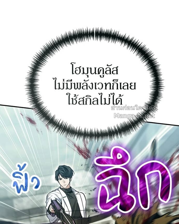 Doujin-Lc- อ่าน โดจิน มังฮวา เกาหลี ญี่ปุ่น จีน แปลไทย ฮีลเลอร์กำมะลอ ตอนที่ 1 2 3 4 5 6 7 8 9 10 11 12 13 14 ฟรี ไม่มีโฆษณา อ่าน โดจิน Manhwa เกาหลี ญี่ปุ่น จีน เรามีครบ คัดมาให้เน้นๆ โดจิน 18+ รับประกันความฟินโดย Doujin Lc