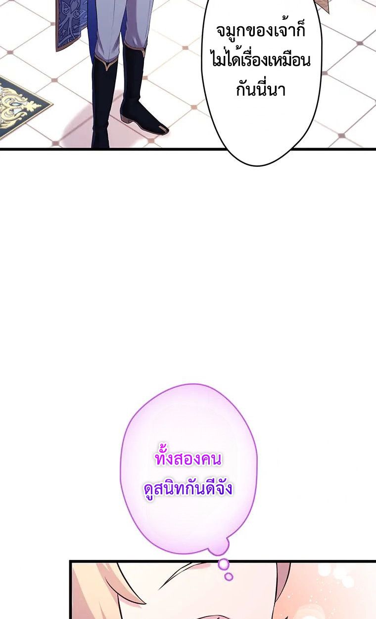 Manga-lc-com อ่านมังงะ อ่านการ์ตูน ออนไลน์ ฟรี The Legendary Assassin Reincarnated as the Beloved Youngest Daughter of a Royal Family ตอนที่ 1 2 3 4 5 6 7 8 9 10 11 12 13 14 ฟรี ไม่มีโฆษณา Manga-lc - อ่าน มังงะ อ่าน การ์ตูน ออนไลน์ อ่านมังงะ ฟรี