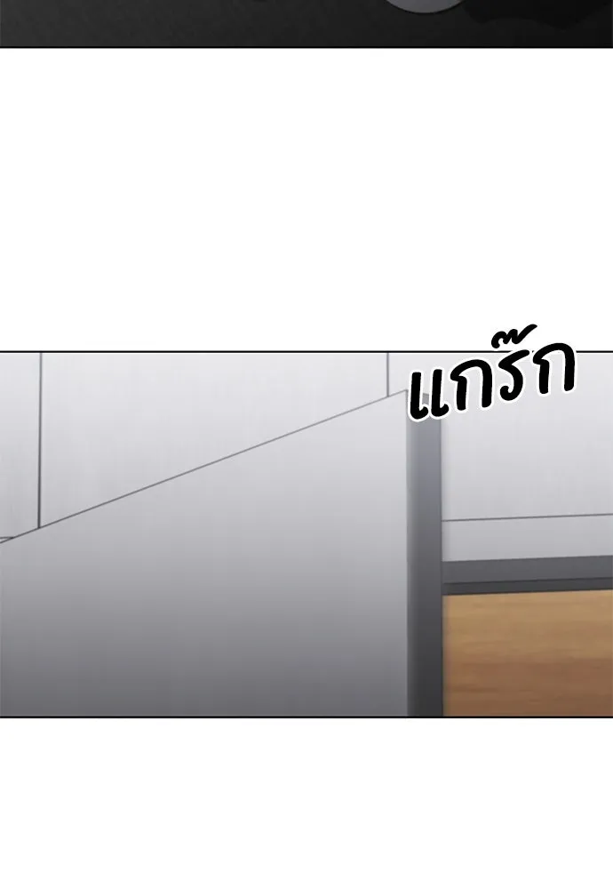 อัยการสายโหด ตอนที่ 32 รูปที่ 80