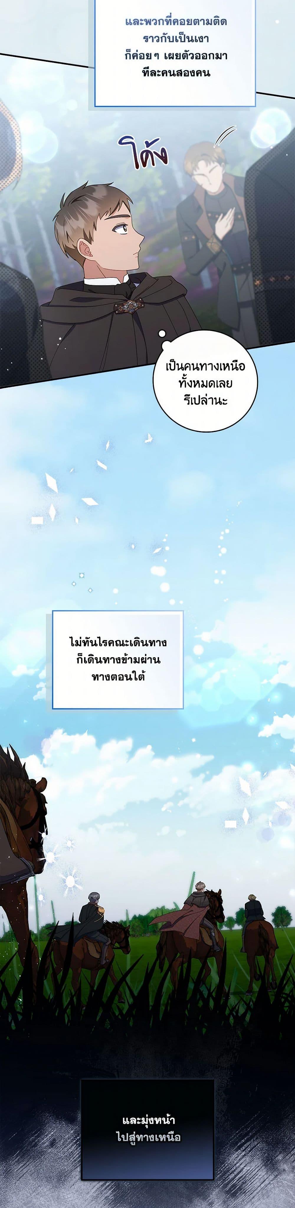 Manga-lc-com อ่านมังงะ อ่านการ์ตูน ออนไลน์ ฟรี I Listened to My Husband and Brought In a Lover ตอนที่ 1 2 3 4 5 6 7 8 9 10 11 12 13 14 ฟรี ไม่มีโฆษณา Manga-lc - อ่าน มังงะ อ่าน การ์ตูน ออนไลน์ อ่านมังงะ ฟรี