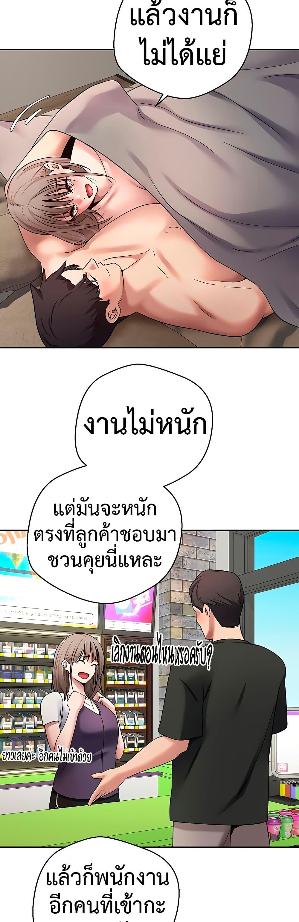 Doujin-Lc- อ่าน โดจิน มังฮวา เกาหลี ญี่ปุ่น จีน แปลไทย Turning My Life Around ตอนที่ 1 2 3 4 5 6 7 8 9 10 11 12 13 14 ฟรี ไม่มีโฆษณา อ่าน โดจิน Manhwa เกาหลี ญี่ปุ่น จีน เรามีครบ คัดมาให้เน้นๆ โดจิน 18+ รับประกันความฟินโดย  Doujin Lc