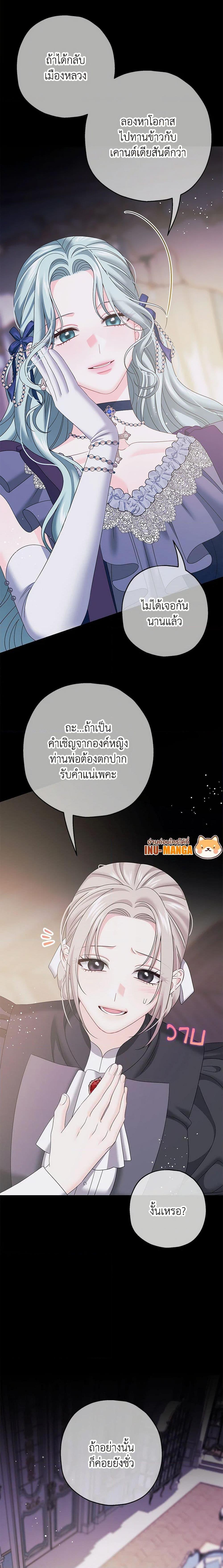 Manga-lc-com อ่านมังงะ อ่านการ์ตูน ออนไลน์ ฟรี Made Into the Main Character ตอนที่ 1 2 3 4 5 6 7 8 9 10 11 12 13 14 ฟรี ไม่มีโฆษณา Manga-lc - อ่าน มังงะ อ่าน การ์ตูน ออนไลน์ อ่านมังงะ ฟรี