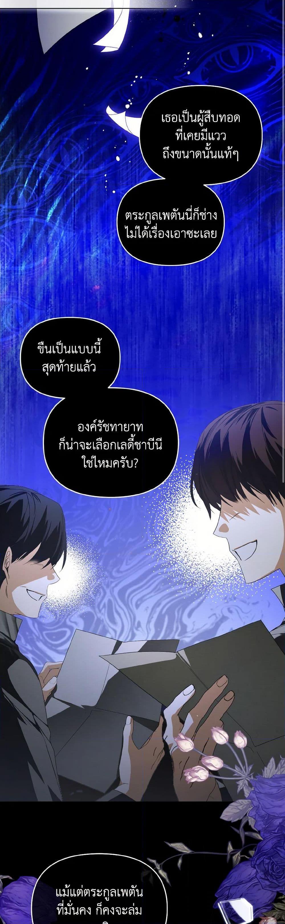 Manga-lc-com อ่านมังงะ อ่านการ์ตูน ออนไลน์ ฟรี Falling Into the Arms of a Mad Villain ตอนที่ 1 2 3 4 5 6 7 8 9 10 11 12 13 14 ฟรี ไม่มีโฆษณา Manga-lc - อ่าน มังงะ อ่าน การ์ตูน ออนไลน์ อ่านมังงะ ฟรี