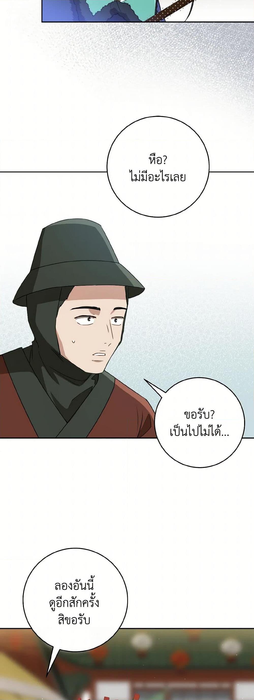 Manga-lc-com อ่านมังงะ อ่านการ์ตูน ออนไลน์ ฟรี I Became the Despised Granddaughter of the Powerful Martial Arts Family ตอนที่ 1 2 3 4 5 6 7 8 9 10 11 12 13 14 ฟรี ไม่มีโฆษณา Manga-lc - อ่าน มังงะ อ่าน การ์ตูน ออนไลน์ อ่านมังงะ ฟรี