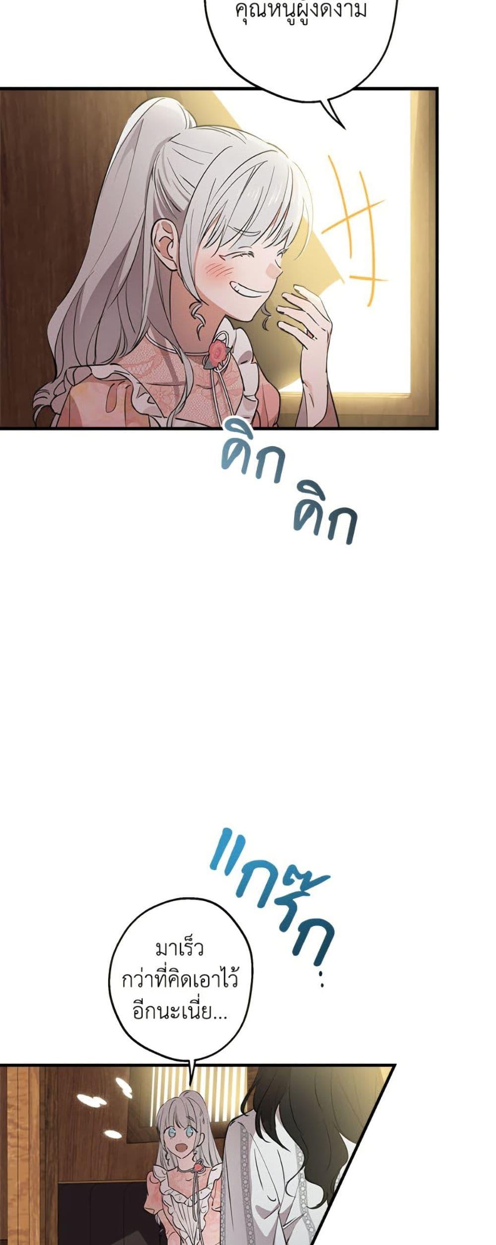 Manga-lc-com อ่านมังงะ อ่านการ์ตูน ออนไลน์ ฟรี The Strongest Characters in the World are Obsessed With Me ตอนที่ 1 2 3 4 5 6 7 8 9 10 11 12 13 14 ฟรี ไม่มีโฆษณา Manga-lc - อ่าน มังงะ อ่าน การ์ตูน ออนไลน์ อ่านมังงะ ฟรี