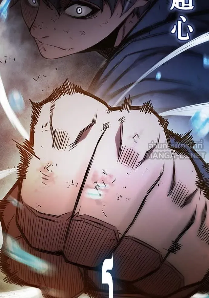 เยาวชนคนคุก ตอนที่ 60 รูปที่ 49