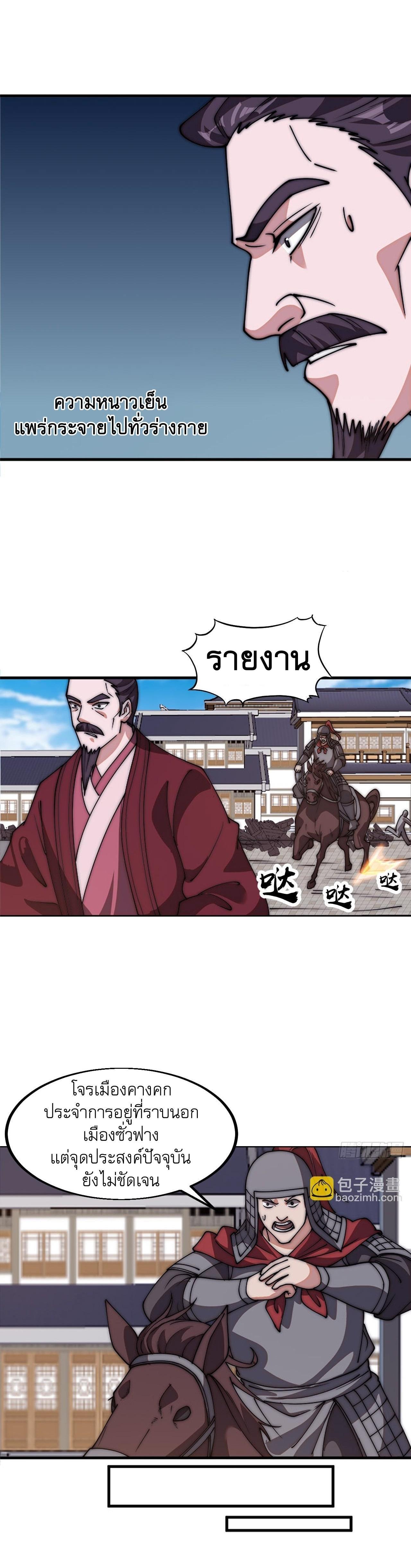 Manga-lc-com อ่านมังงะ อ่านการ์ตูน ออนไลน์ ฟรี It Starts With A Mountain ตอนที่ 1 2 3 4 5 6 7 8 9 10 11 12 13 14 ฟรี ไม่มีโฆษณา Manga-lc - อ่าน มังงะ อ่าน การ์ตูน ออนไลน์ อ่านมังงะ ฟรี