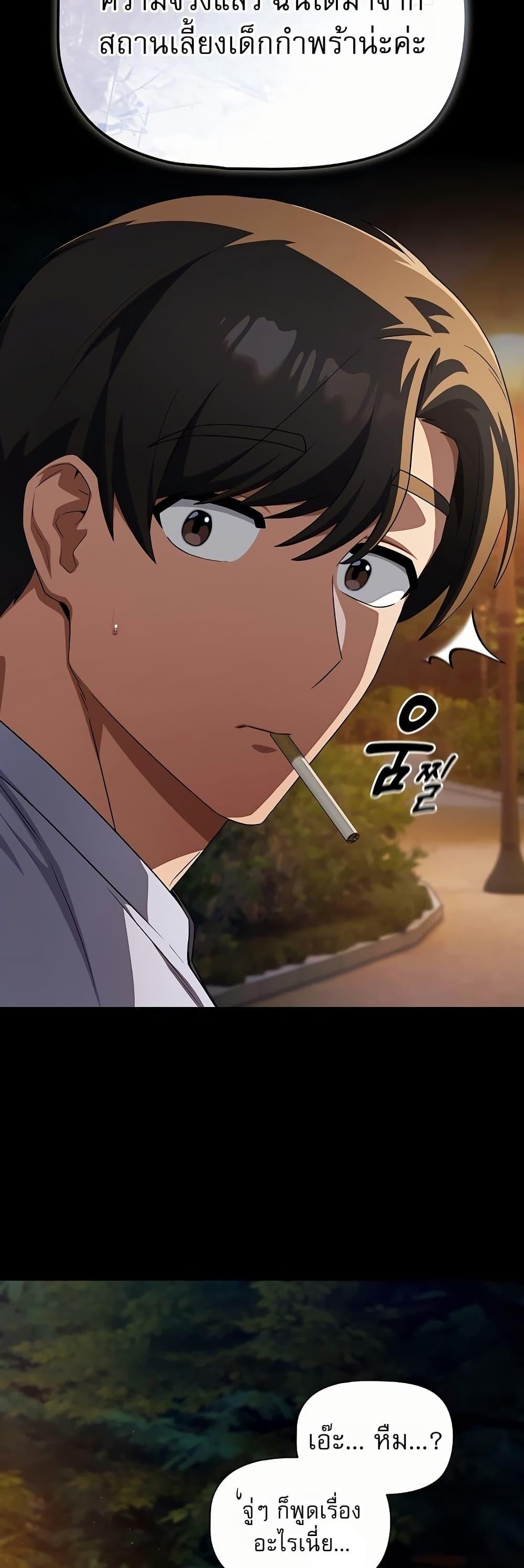 Doujin-Lc- อ่าน โดจิน มังฮวา เกาหลี ญี่ปุ่น จีน แปลไทย Affair Agency ตอนที่ 1 2 3 4 5 6 7 8 9 10 11 12 13 14 ฟรี ไม่มีโฆษณา อ่าน โดจิน Manhwa เกาหลี ญี่ปุ่น จีน เรามีครบ คัดมาให้เน้นๆ โดจิน 18+ รับประกันความฟินโดย  Doujin Lc