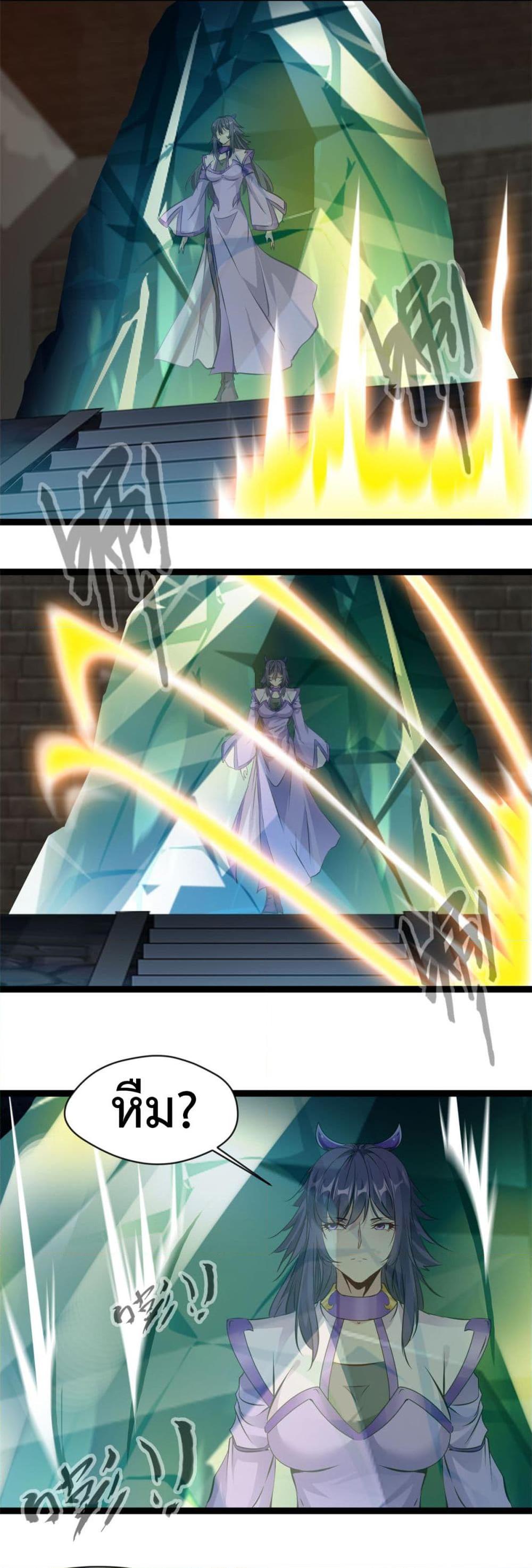 Manga-lc-com อ่านมังงะ อ่านการ์ตูน ออนไลน์ ฟรี Peerless Ancient ตำนานปรัมปราไร้เทียมทาน ตอนที่ 1 2 3 4 5 6 7 8 9 10 11 12 13 14 ฟรี ไม่มีโฆษณา Manga-lc - อ่าน มังงะ อ่าน การ์ตูน ออนไลน์ อ่านมังงะ ฟรี