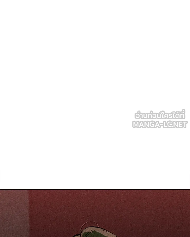 บุปผารุ่มราคะ ตอนที่ 84 รูปที่ 144
