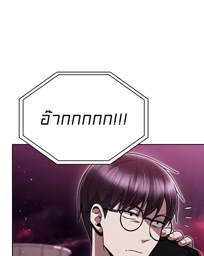 Clever Cleaning Life Of The Returned Genius Hunter ส_ดยอดฮ_นเตอร_สายคล_น ตอนที่ ตอนที่ 81 รูปที่ 59