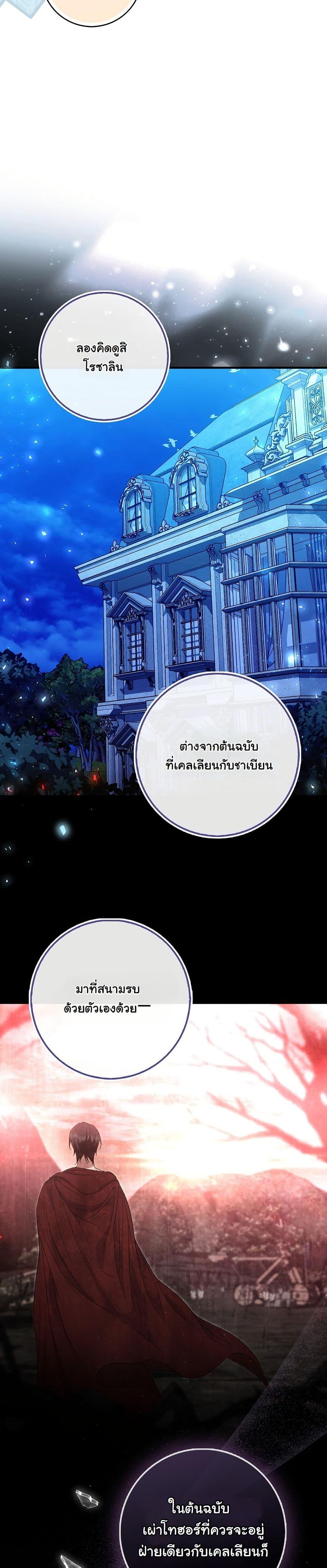 Manga-lc-com อ่านมังงะ อ่านการ์ตูน ออนไลน์ ฟรี The Maniacs are Obsessed With the Fake ตอนที่ 1 2 3 4 5 6 7 8 9 10 11 12 13 14 ฟรี ไม่มีโฆษณา Manga-lc - อ่าน มังงะ อ่าน การ์ตูน ออนไลน์ อ่านมังงะ ฟรี