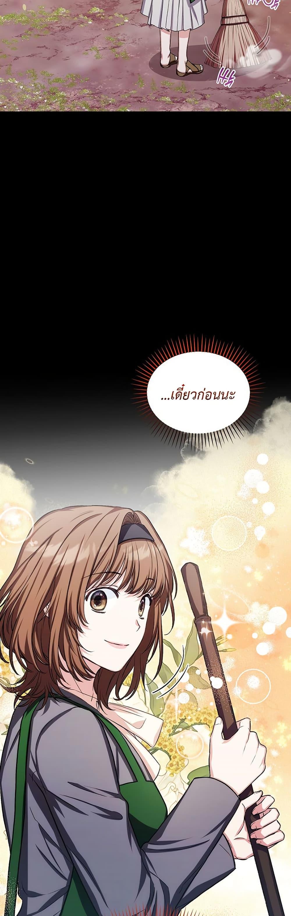 Manga-lc-com อ่านมังงะ อ่านการ์ตูน ออนไลน์ ฟรี The SSS-Class Cafe in Front of the Dungeon ตอนที่ 1 2 3 4 5 6 7 8 9 10 11 12 13 14 ฟรี ไม่มีโฆษณา Manga-lc - อ่าน มังงะ อ่าน การ์ตูน ออนไลน์ อ่านมังงะ ฟรี