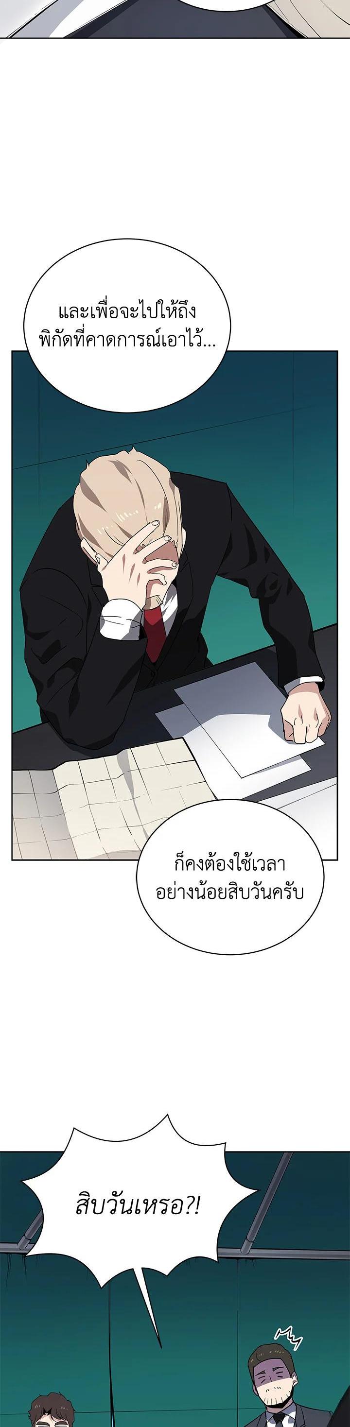 Manga-lc-com อ่านมังงะ อ่านการ์ตูน ออนไลน์ ฟรี The Descent of the Demonic Master ตอนที่ 1 2 3 4 5 6 7 8 9 10 11 12 13 14 ฟรี ไม่มีโฆษณา Manga-lc - อ่าน มังงะ อ่าน การ์ตูน ออนไลน์ อ่านมังงะ ฟรี