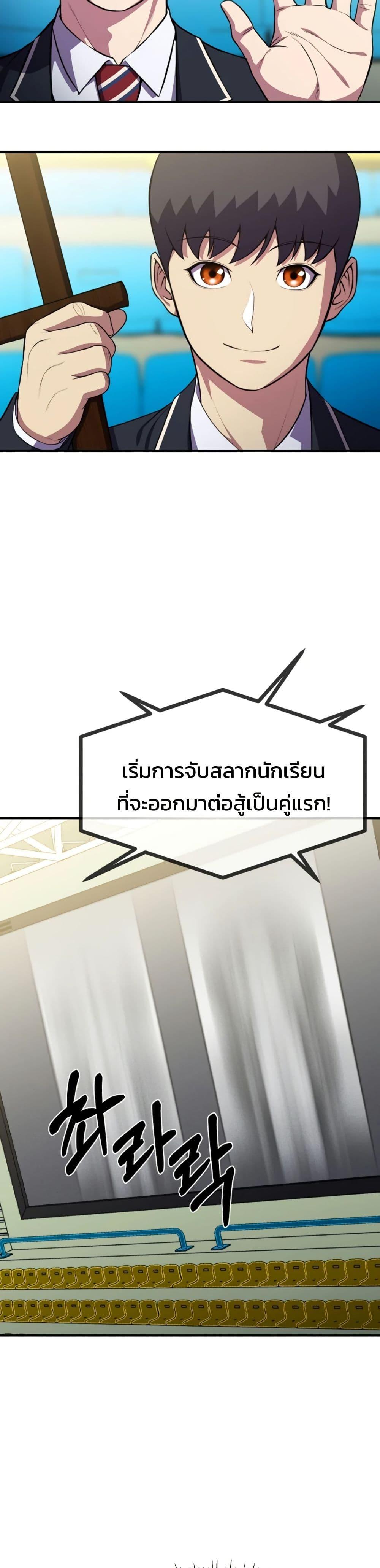 Manga-lc-com อ่านมังงะ อ่านการ์ตูน ออนไลน์ ฟรี Academy Reincarnation Hero ตอนที่ 1 2 3 4 5 6 7 8 9 10 11 12 13 14 ฟรี ไม่มีโฆษณา Manga-lc - อ่าน มังงะ อ่าน การ์ตูน ออนไลน์ อ่านมังงะ ฟรี