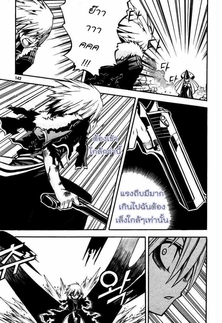 Manga-lc-com อ่านมังงะ อ่านการ์ตูน ออนไลน์ ฟรี WITCH HUNTER ตอนที่ 1 2 3 4 5 6 7 8 9 10 11 12 13 14 ฟรี ไม่มีโฆษณา Manga-lc - อ่าน มังงะ อ่าน การ์ตูน ออนไลน์ อ่านมังงะ ฟรี