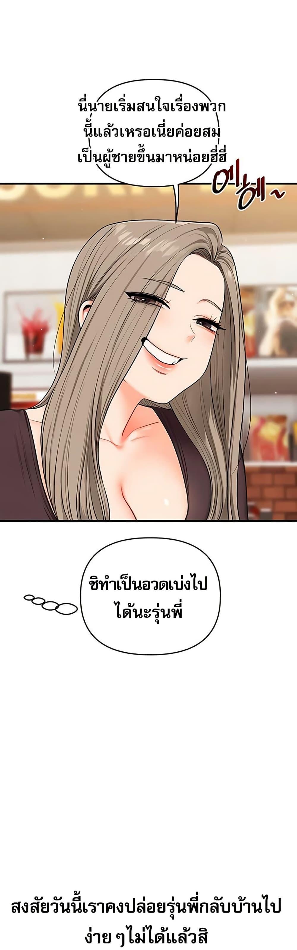 Doujin-Lc- อ่าน โดจิน มังฮวา เกาหลี ญี่ปุ่น จีน แปลไทย Relationship ตอนที่ 1 2 3 4 5 6 7 8 9 10 11 12 13 14 ฟรี ไม่มีโฆษณา อ่าน โดจิน Manhwa เกาหลี ญี่ปุ่น จีน เรามีครบ คัดมาให้เน้นๆ โดจิน 18+ รับประกันความฟินโดย  Doujin Lc