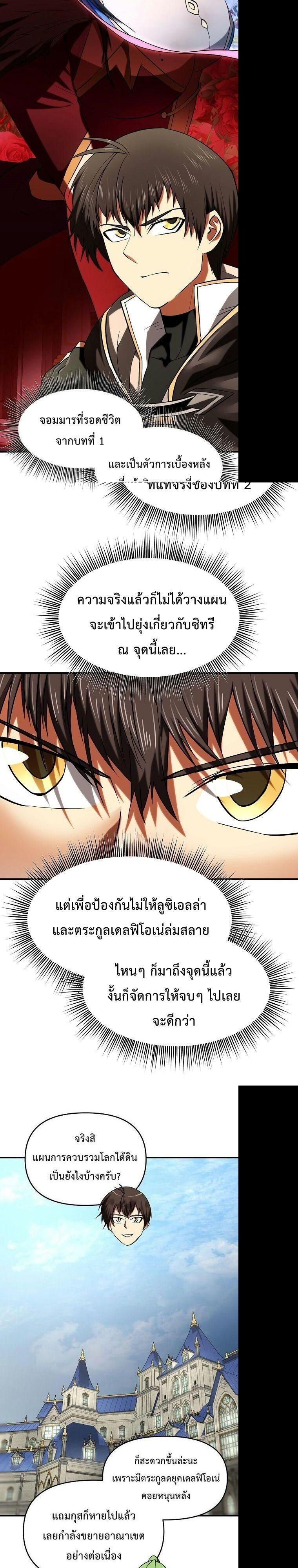 Manga-lc-com อ่านมังงะ อ่านการ์ตูน ออนไลน์ ฟรี Trapped In A Crazy World As An Extra ตอนที่ 1 2 3 4 5 6 7 8 9 10 11 12 13 14 ฟรี ไม่มีโฆษณา Manga-lc - อ่าน มังงะ อ่าน การ์ตูน ออนไลน์ อ่านมังงะ ฟรี