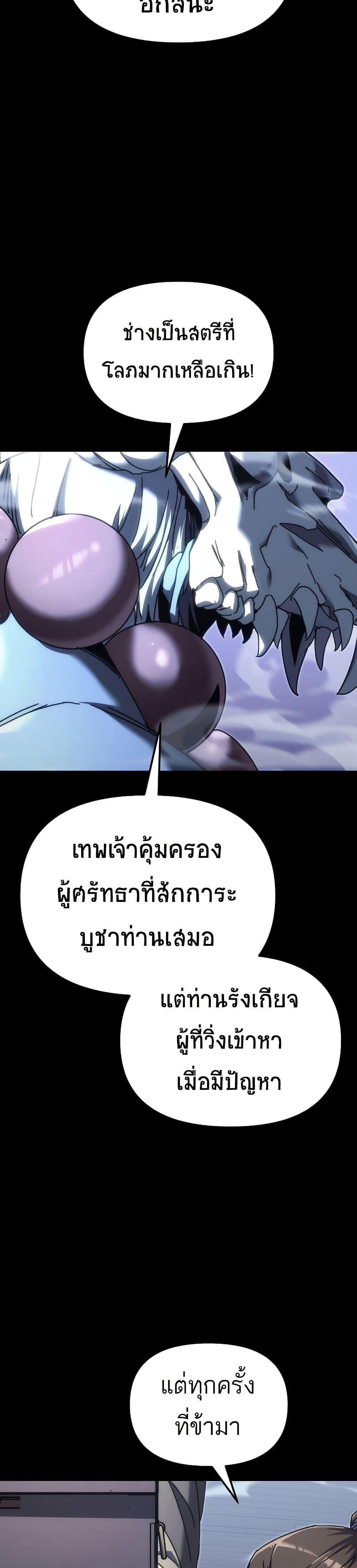 Manga-lc-com อ่านมังงะ อ่านการ์ตูน ออนไลน์ ฟรี Legend of the Reincarnated Demon God ตอนที่ 1 2 3 4 5 6 7 8 9 10 11 12 13 14 ฟรี ไม่มีโฆษณา Manga-lc - อ่าน มังงะ อ่าน การ์ตูน ออนไลน์ อ่านมังงะ ฟรี