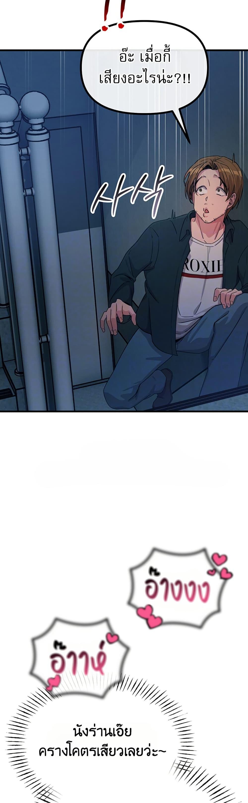 Doujin-Lc- อ่าน โดจิน มังฮวา เกาหลี ญี่ปุ่น จีน แปลไทย You Won’t Get ตอนที่ 1 2 3 4 5 6 7 8 9 10 11 12 13 14 ฟรี ไม่มีโฆษณา อ่าน โดจิน Manhwa เกาหลี ญี่ปุ่น จีน เรามีครบ คัดมาให้เน้นๆ โดจิน 18+ รับประกันความฟินโดย  Doujin Lc