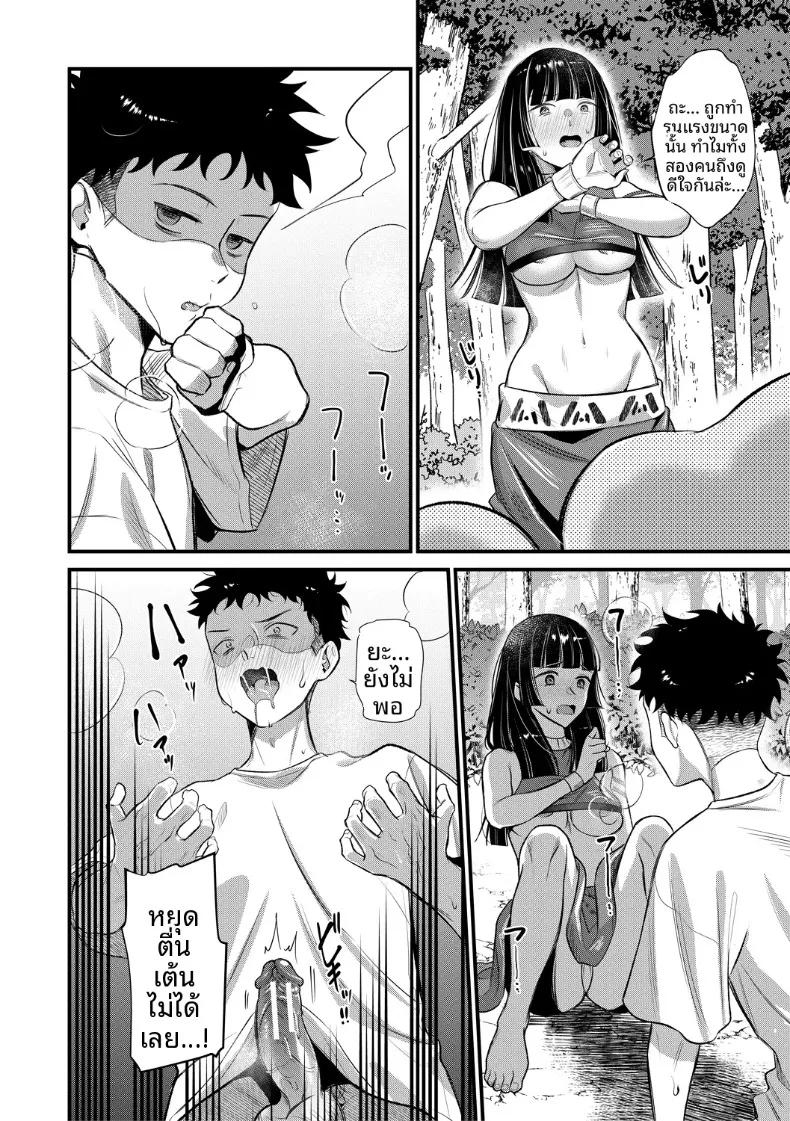 Doujin-Lc- อ่าน โดจิน มังฮวา เกาหลี ญี่ปุ่น จีน แปลไทย เกาะฮาเร็ม (Tanaka Nanataka) ตอนที่ 1 2 3 4 5 6 7 8 9 10 11 12 13 14 ฟรี ไม่มีโฆษณา อ่าน โดจิน Manhwa เกาหลี ญี่ปุ่น จีน เรามีครบ คัดมาให้เน้นๆ โดจิน 18+ รับประกันความฟินโดย  Doujin Lc
