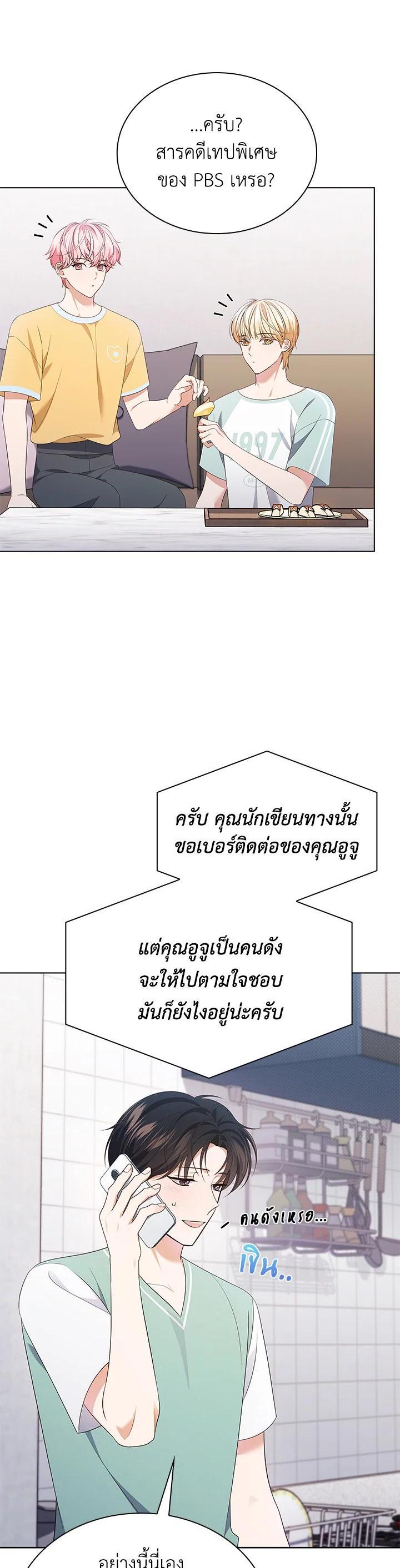 Manga-lc-com อ่านมังงะ อ่านการ์ตูน ออนไลน์ ฟรี In This Life, the Greatest Star in the Universe ตอนที่ 1 2 3 4 5 6 7 8 9 10 11 12 13 14 ฟรี ไม่มีโฆษณา Manga-lc - อ่าน มังงะ อ่าน การ์ตูน ออนไลน์ อ่านมังงะ ฟรี