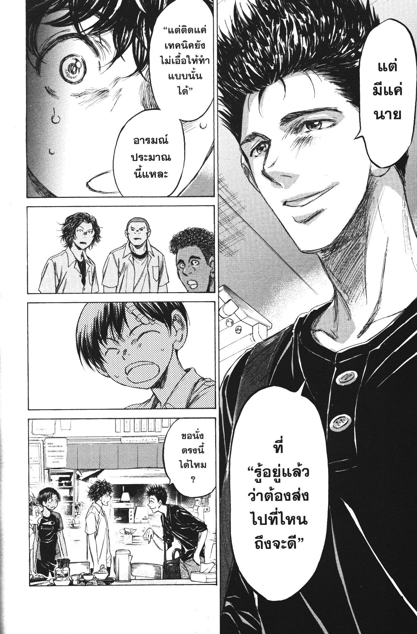 Manga-lc-com อ่านมังงะ อ่านการ์ตูน ออนไลน์ ฟรี Ao Ashi แข้งเด็กหัวใจนักสู้ ตอนที่ 1 2 3 4 5 6 7 8 9 10 11 12 13 14 ฟรี ไม่มีโฆษณา Manga-lc - อ่าน มังงะ อ่าน การ์ตูน ออนไลน์ อ่านมังงะ ฟรี