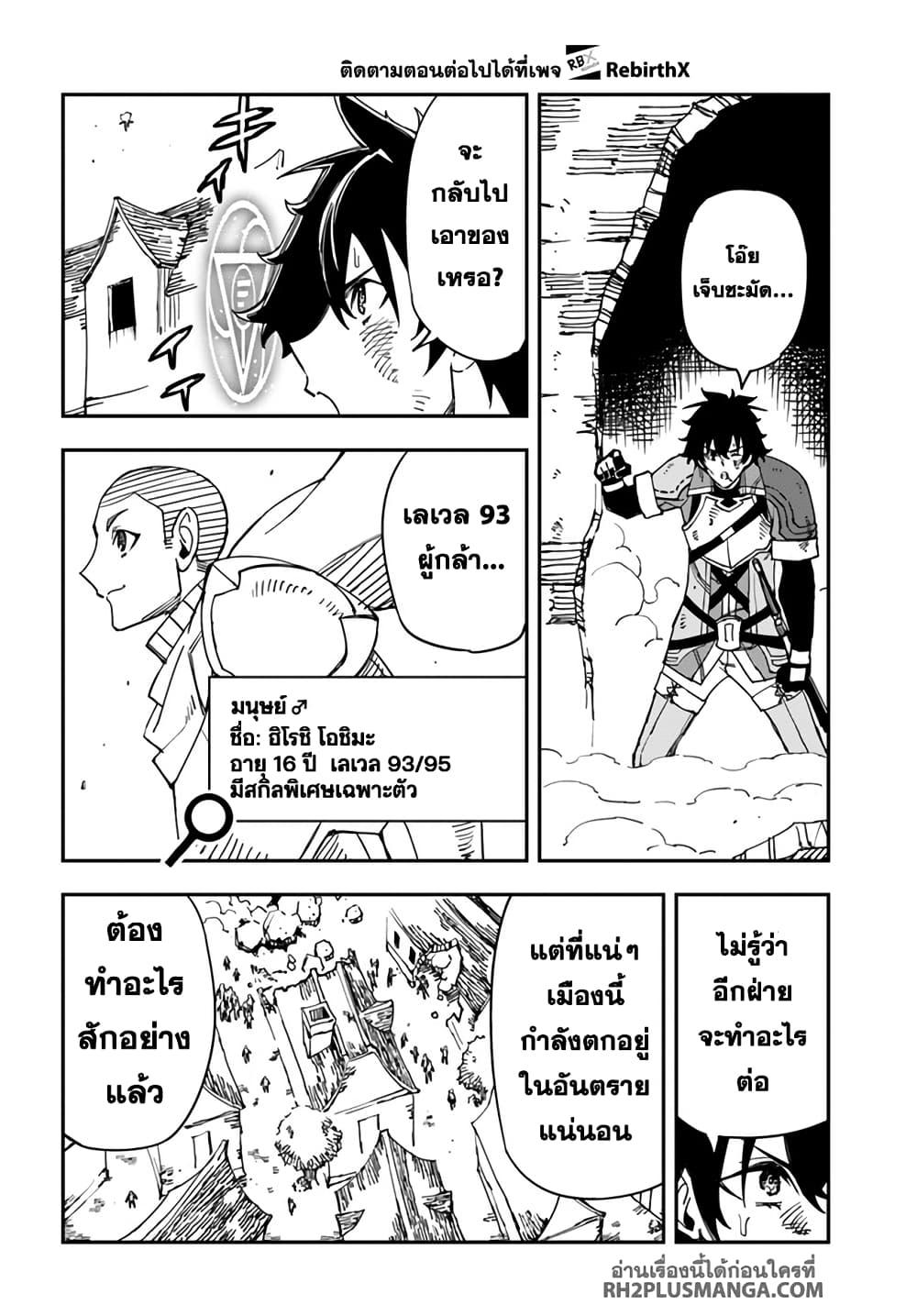 Manga-lc-com อ่านมังงะ อ่านการ์ตูน ออนไลน์ ฟรี Genkai Level 1 kara no Nariagari Saijaku Level no Ore ga Isekai Saikyou ni Naru made ตอนที่ 1 2 3 4 5 6 7 8 9 10 11 12 13 14 ฟรี ไม่มีโฆษณา Manga-lc - อ่าน มังงะ อ่าน การ์ตูน ออนไลน์ อ่านมังงะ ฟรี