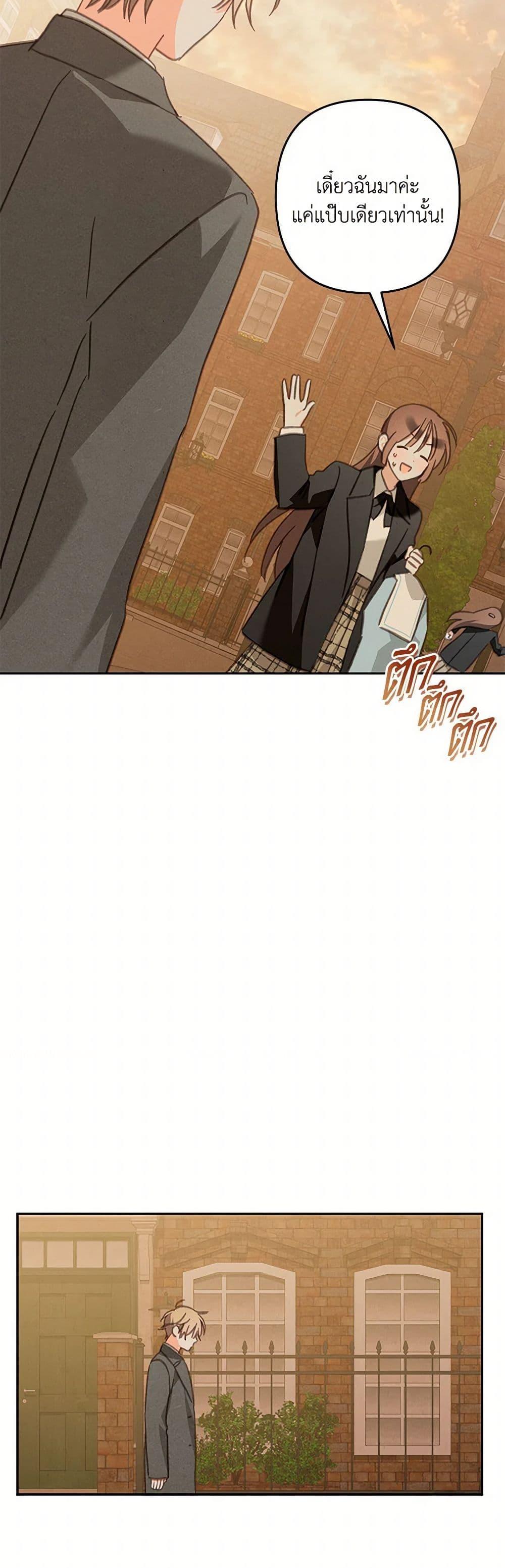 Manga-lc-com อ่านมังงะ อ่านการ์ตูน ออนไลน์ ฟรี How to Survive as a Maid in a Horror Game ตอนที่ 1 2 3 4 5 6 7 8 9 10 11 12 13 14 ฟรี ไม่มีโฆษณา Manga-lc - อ่าน มังงะ อ่าน การ์ตูน ออนไลน์ อ่านมังงะ ฟรี