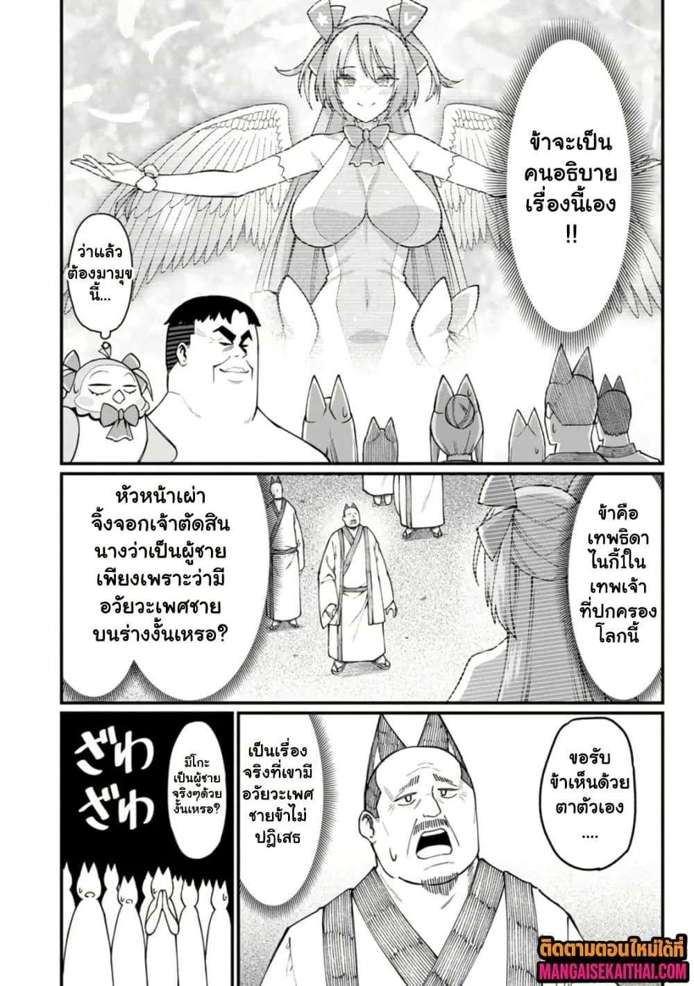 Manga-lc-com อ่านมังงะ อ่านการ์ตูน ออนไลน์ ฟรี Harem Ou no isekai Press Manyuuki ตอนที่ 1 2 3 4 5 6 7 8 9 10 11 12 13 14 ฟรี ไม่มีโฆษณา Manga-lc - อ่าน มังงะ อ่าน การ์ตูน ออนไลน์ อ่านมังงะ ฟรี