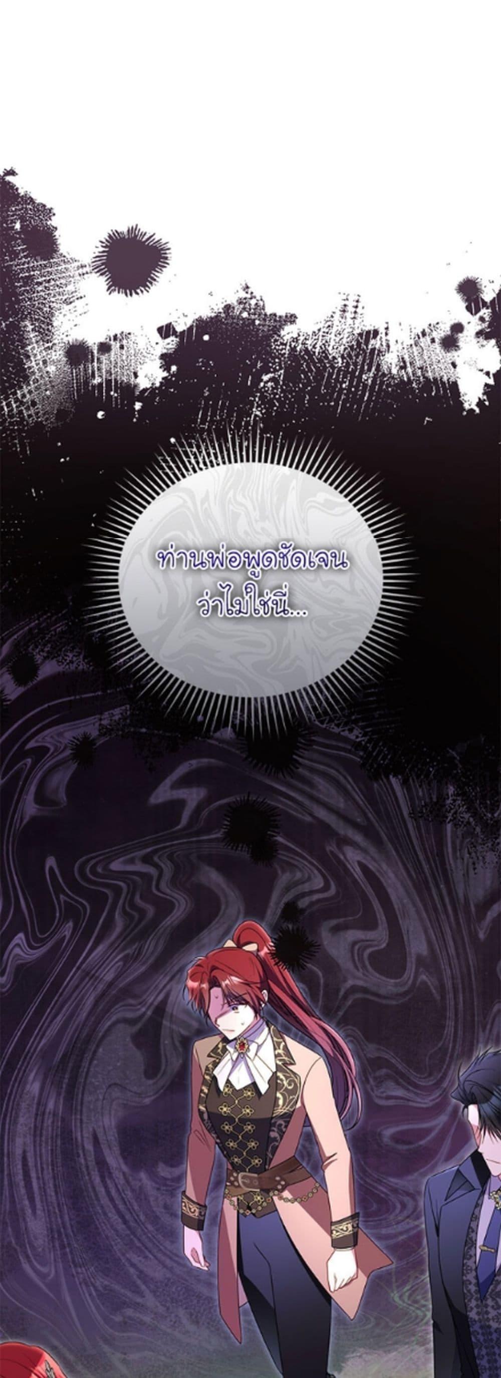 Manga-lc-com อ่านมังงะ อ่านการ์ตูน ออนไลน์ ฟรี The Villainess Captured the Grand Duke ตอนที่ 1 2 3 4 5 6 7 8 9 10 11 12 13 14 ฟรี ไม่มีโฆษณา Manga-lc - อ่าน มังงะ อ่าน การ์ตูน ออนไลน์ อ่านมังงะ ฟรี