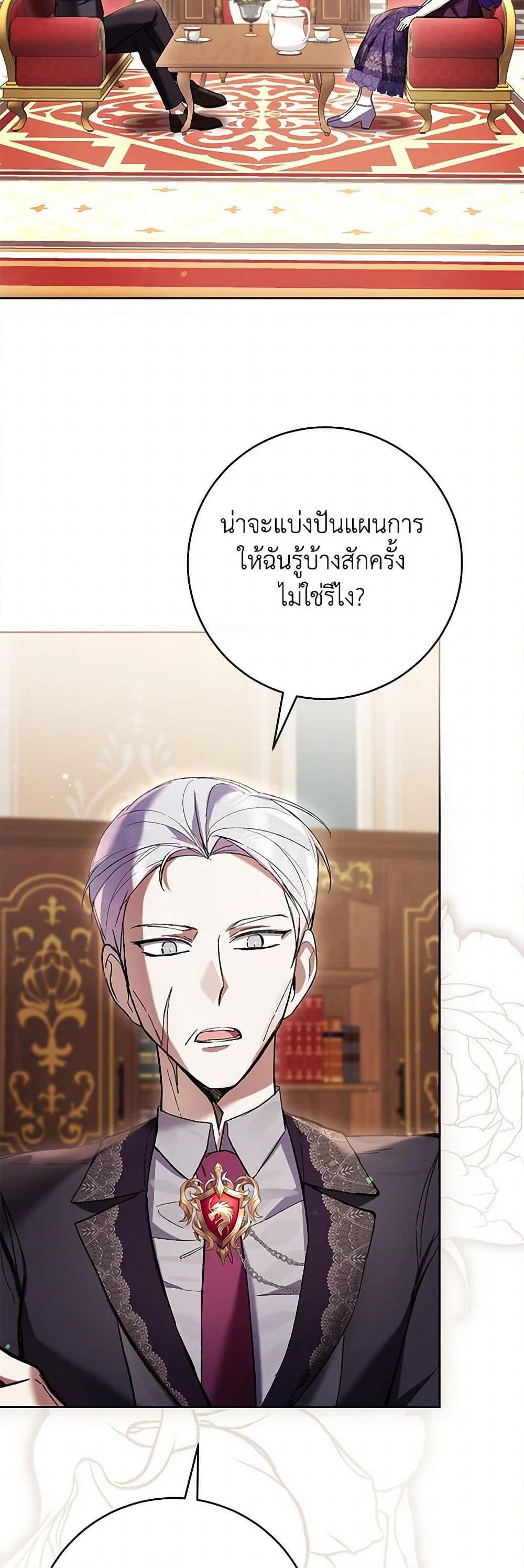 Manga-lc-com อ่านมังงะ อ่านการ์ตูน ออนไลน์ ฟรี What’s Wrong With Being the Villainess ตอนที่ 1 2 3 4 5 6 7 8 9 10 11 12 13 14 ฟรี ไม่มีโฆษณา Manga-lc - อ่าน มังงะ อ่าน การ์ตูน ออนไลน์ อ่านมังงะ ฟรี