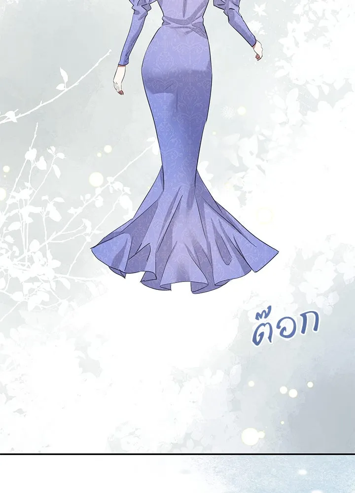 อดีตภรรยาของพระเอกหนุ่มจอมคลั่งรัก ตอนที่ 44 รูปที่ 46
