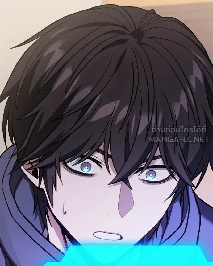 โทษที พื้นที่นี้ ตอนที่ 50 รูปที่ 167