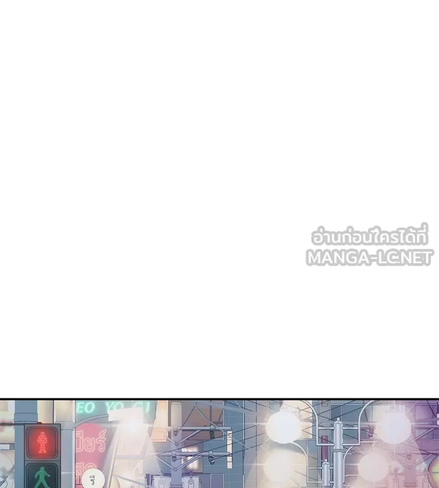 คอลเซ็นเตอร์เปลี่ยนชีวิต ตอนที่ 3 การออกไปเผชิญโลกภายนอกที่แสนอัน รูปที่ 120