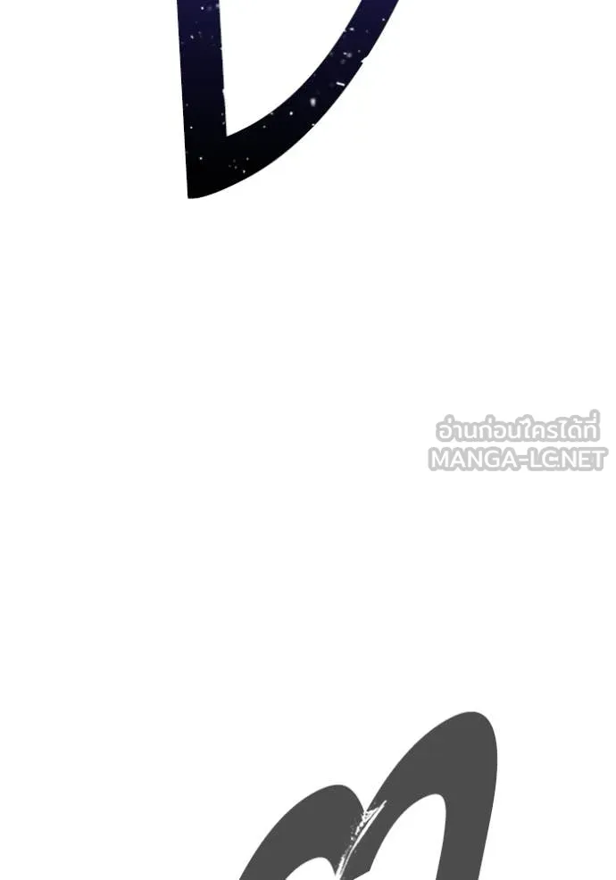 +99 ท่อนไม้ ตอนที่ 191 รูปที่ 74