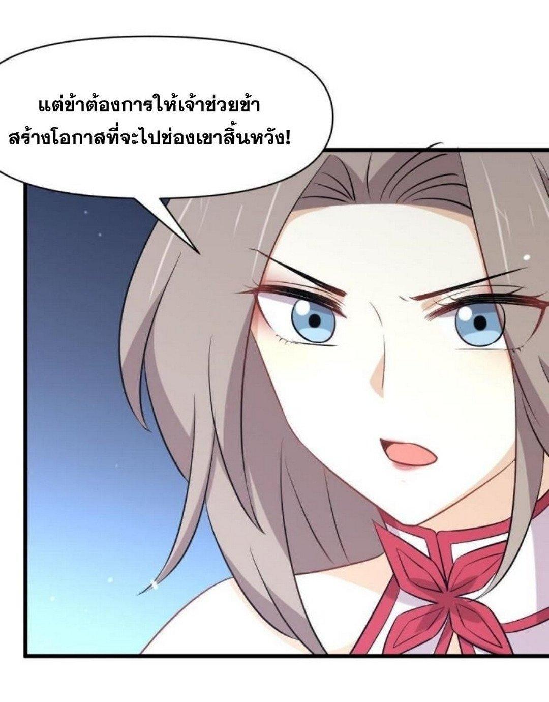 Manga-lc-com อ่านมังงะ อ่านการ์ตูน ออนไลน์ ฟรี Immortal Swordsman in the Reverse World ตอนที่ 1 2 3 4 5 6 7 8 9 10 11 12 13 14 ฟรี ไม่มีโฆษณา Manga-lc - อ่าน มังงะ อ่าน การ์ตูน ออนไลน์ อ่านมังงะ ฟรี