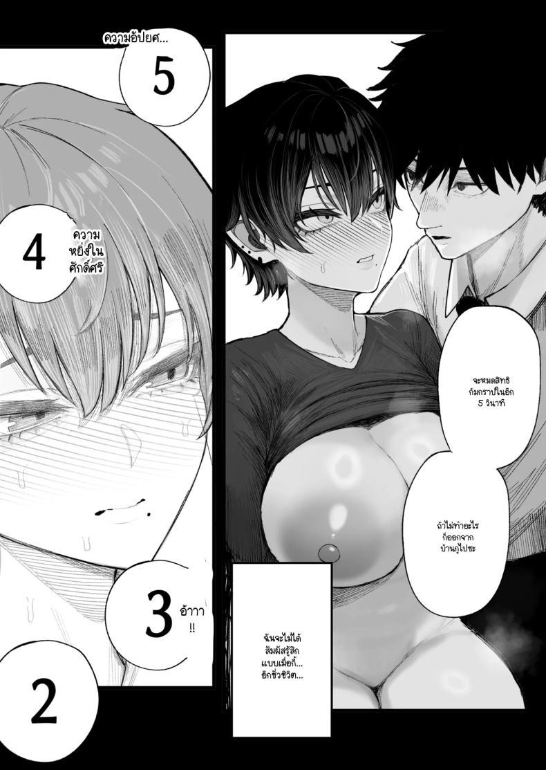 Doujin-Lc- อ่าน โดจิน มังฮวา เกาหลี ญี่ปุ่น จีน แปลไทย ข่มขืนคนที่มาแย่งแฟนผมไป [Kurukuru] ตอนที่ 1 2 3 4 5 6 7 8 9 10 11 12 13 14 ฟรี ไม่มีโฆษณา อ่าน โดจิน Manhwa เกาหลี ญี่ปุ่น จีน เรามีครบ คัดมาให้เน้นๆ โดจิน 18+ รับประกันความฟินโดย  Doujin Lc