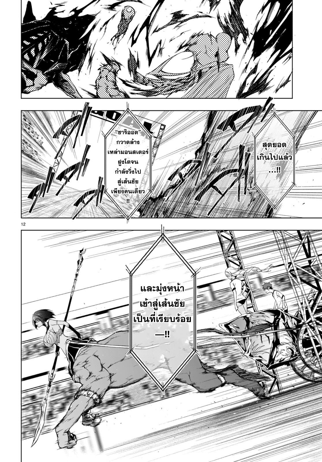 Manga-lc-com อ่านมังงะ อ่านการ์ตูน ออนไลน์ ฟรี Maou Gakuen no Hangyakusha ตอนที่ 1 2 3 4 5 6 7 8 9 10 11 12 13 14 ฟรี ไม่มีโฆษณา Manga-lc - อ่าน มังงะ อ่าน การ์ตูน ออนไลน์ อ่านมังงะ ฟรี