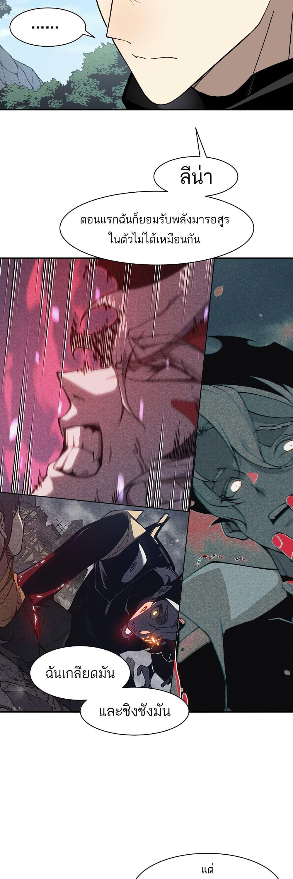 Manga-lc-com อ่านมังงะ อ่านการ์ตูน ออนไลน์ ฟรี Demonic Evolution ตอนที่ 1 2 3 4 5 6 7 8 9 10 11 12 13 14 ฟรี ไม่มีโฆษณา Manga-lc - อ่าน มังงะ อ่าน การ์ตูน ออนไลน์ อ่านมังงะ ฟรี